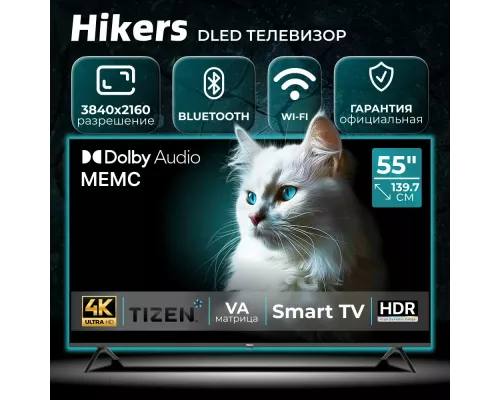 Телевизор HIKERS 55HTU01