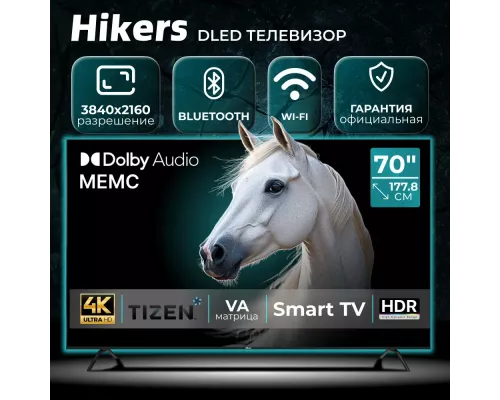 Телевизор HIKERS 70HTU01