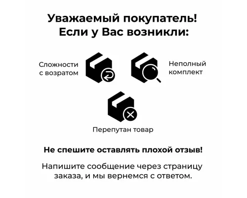 Телевизор HIKERS 70HTU01