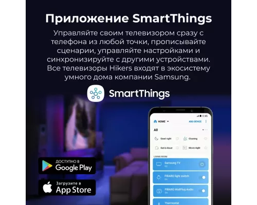 Телевизор HIKERS 75HTQ01