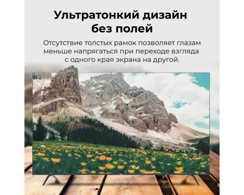 Телевизор HIKERS 75HTQ01