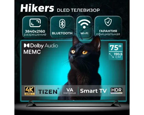 Телевизор HIKERS 75HTU01
