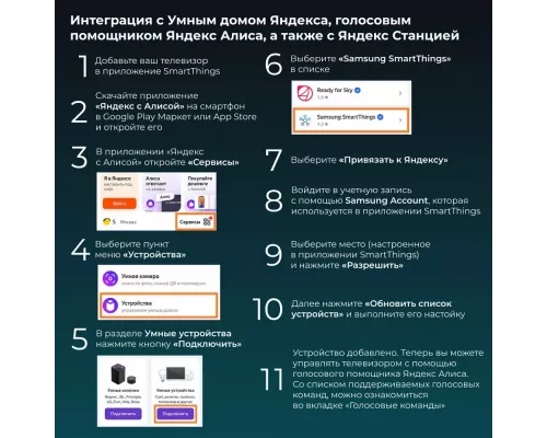 Телевизор HIKERS 75HTU01