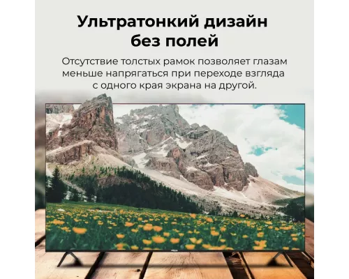 Телевизор HIKERS 75HTU01