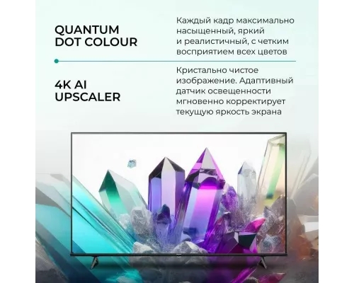 Телевизор HISENSE 75E7NQ