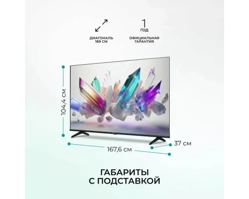 Телевизор HISENSE 75E7NQ