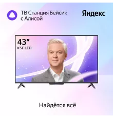 Телевизор Яндекс ТВ Станция Бейсик с Алисой на YaGPT 43