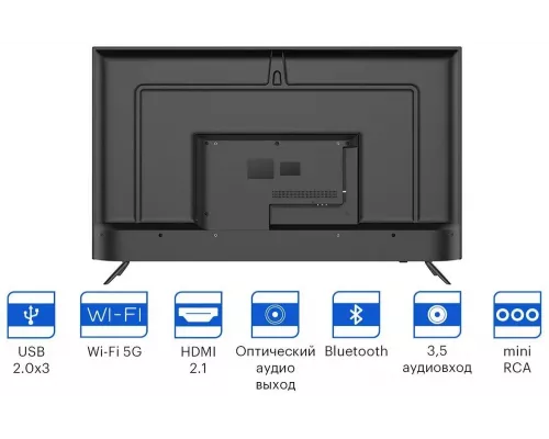 Телевизор KIVI 50U740NB