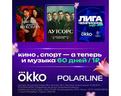 Телевизор POLARLINE 40PL53TC-SM