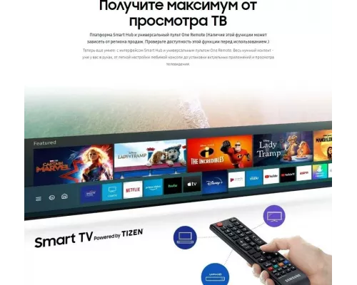 Телевизор SAMSUNG UE32T5300AUX