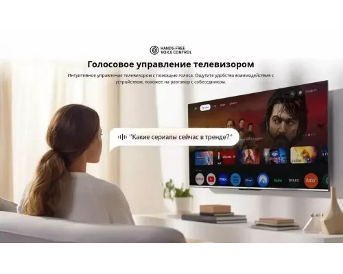 Телевизор SKYWORTH 75Q66G