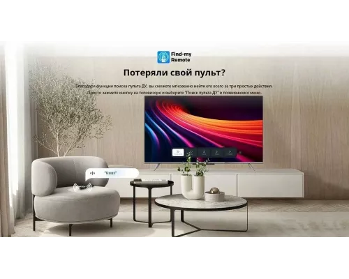 Телевизор SKYWORTH 75Q66G