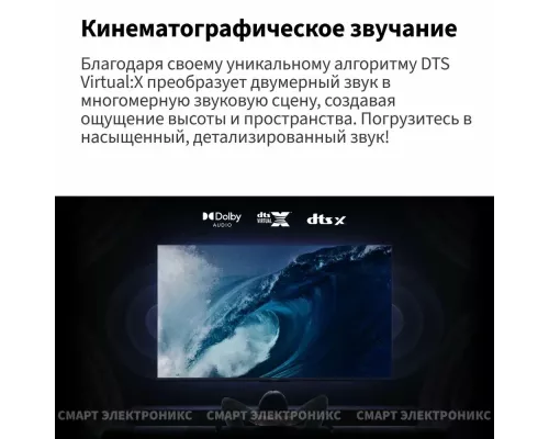 Телевизор XIAOMI Mi L50MA-ARU