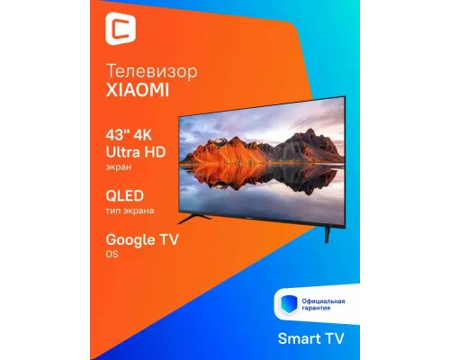 Телевизор XIAOMI PRO L43MA-SRU