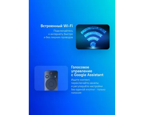 Телевизор XIAOMI PRO L43MA-SRU