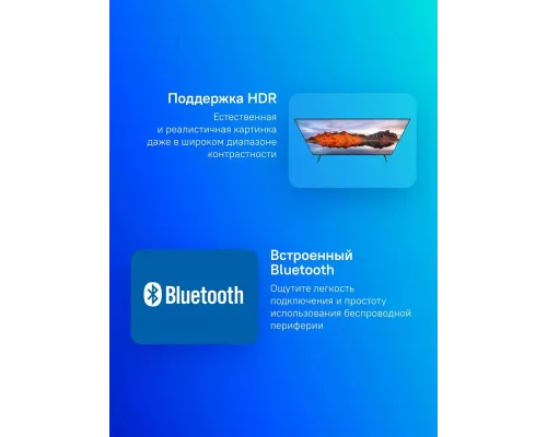 Телевизор XIAOMI PRO L43MA-SRU