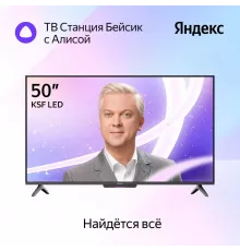 Телевизор YANDEX YNDX-00075 Basic