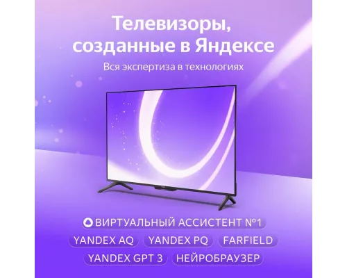 Телевизор YANDEX YNDX-00075 Basic