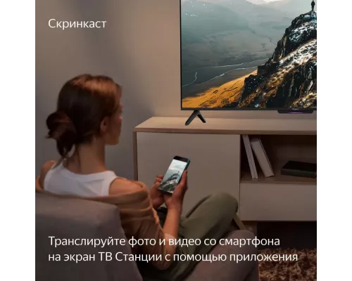 Телевизор YANDEX YNDX-00075 Basic