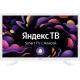 Телевизор YUNO ULX-24TCSW222 белый