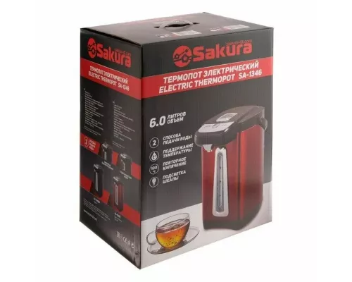 Термопот Sakura SA-1346BS черный