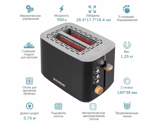 Тостер Endever Skyline ST-124 (90597) черный