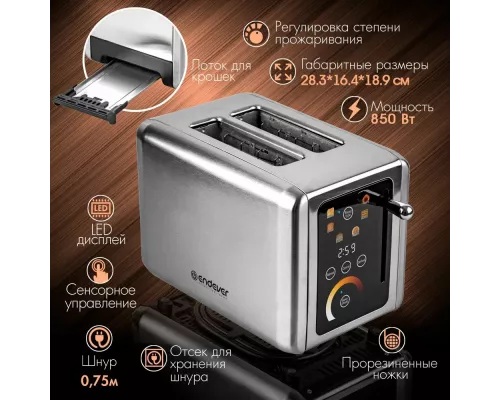 Тостер Endever Skyline ST-125 (90598) стальной