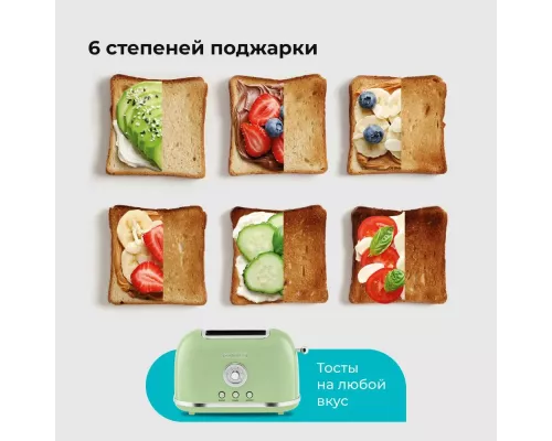 Тостер Galaxy LINE GL 2911 райская олива