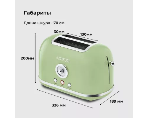 Тостер Galaxy LINE GL 2911 райская олива
