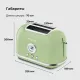 Тостер Galaxy LINE GL 2911 райская олива