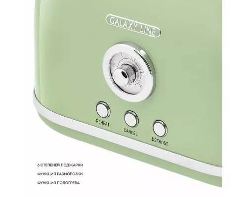 Тостер Galaxy LINE GL 2911 райская олива
