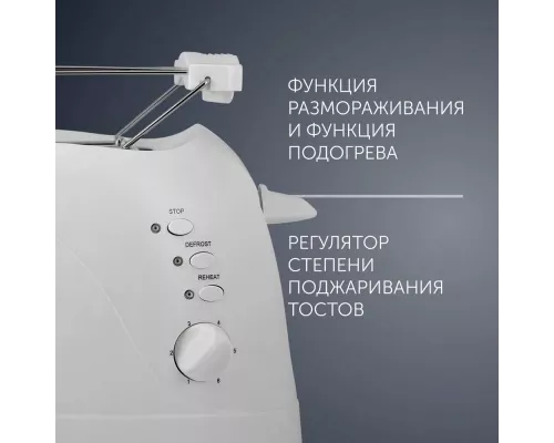 Тостер Polaris PET 0702 L белый 002486
