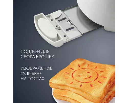 Тостер Polaris PET 0702 L белый 002486