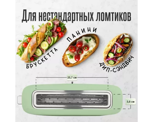 Тостер TESLER TT-140 GREEN