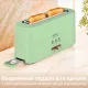 Тостер TESLER TT-140 GREEN