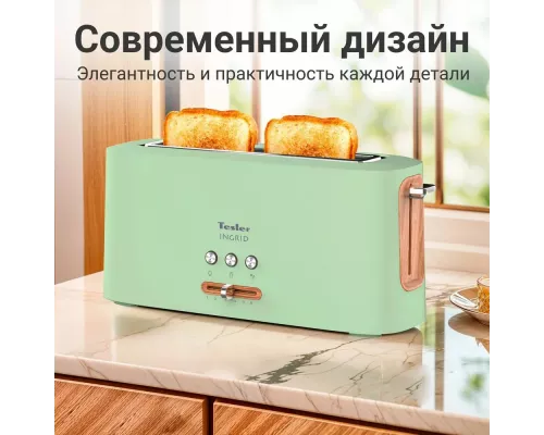 Тостер TESLER TT-140 GREEN