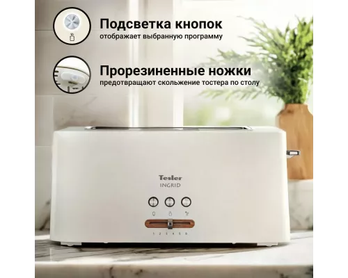 Тостер TESLER TT-140 WHITE