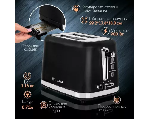 Тостер TUAREX TK-6004 (90599) черный/стальной