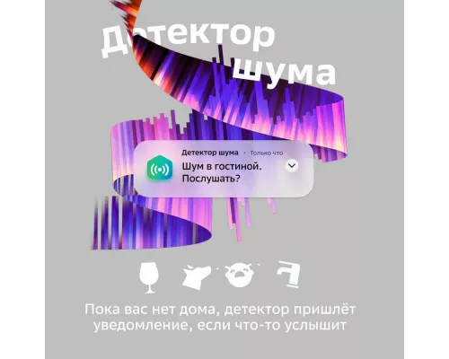 Умная колонка Sber SberBoom Mini, туманный белый