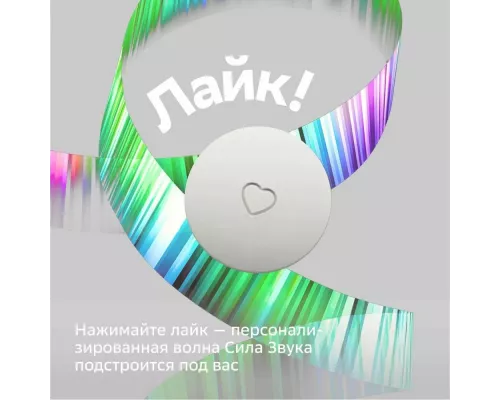 Умная колонка Sber SberBoom Mini, туманный белый