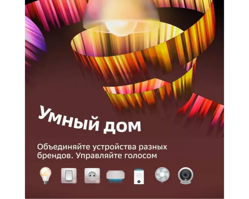 Умная колонка Sber SberBoom Mini, туманный белый