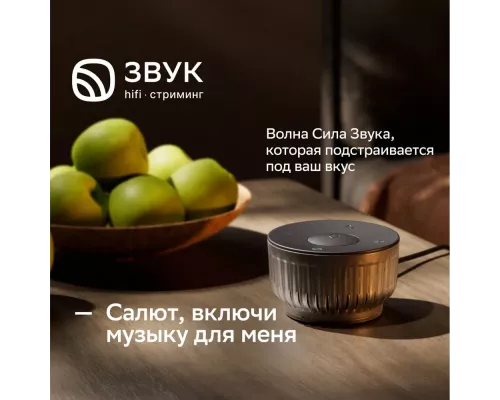 Умная колонка Sber SberBoom Mini желтый