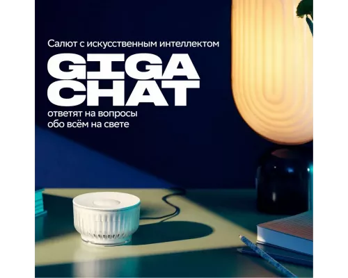 Умная колонка Sber SberBoom Mini желтый