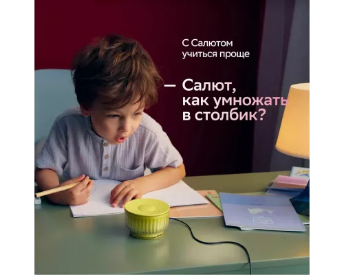 Умная колонка Sber SberBoom Mini желтый