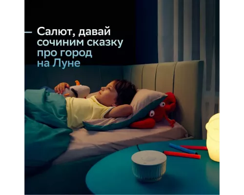 Умная колонка Sber SberBoom Mini желтый