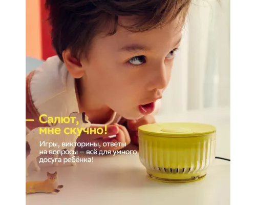 Умная колонка Sber SberBoom Mini желтый