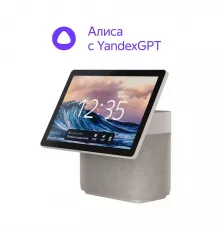 Умная колонка Yandex Станция Дуо Макс с дисплеем, Zigbee, бежевый