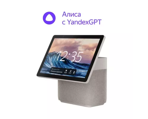Умная колонка Yandex Станция Дуо Макс с дисплеем, Zigbee, бежевый