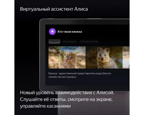 Умная колонка Yandex Станция Дуо Макс с дисплеем, Zigbee, бежевый