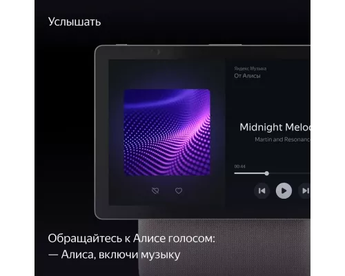 Умная колонка Yandex Станция Дуо Макс с дисплеем, Zigbee, бежевый